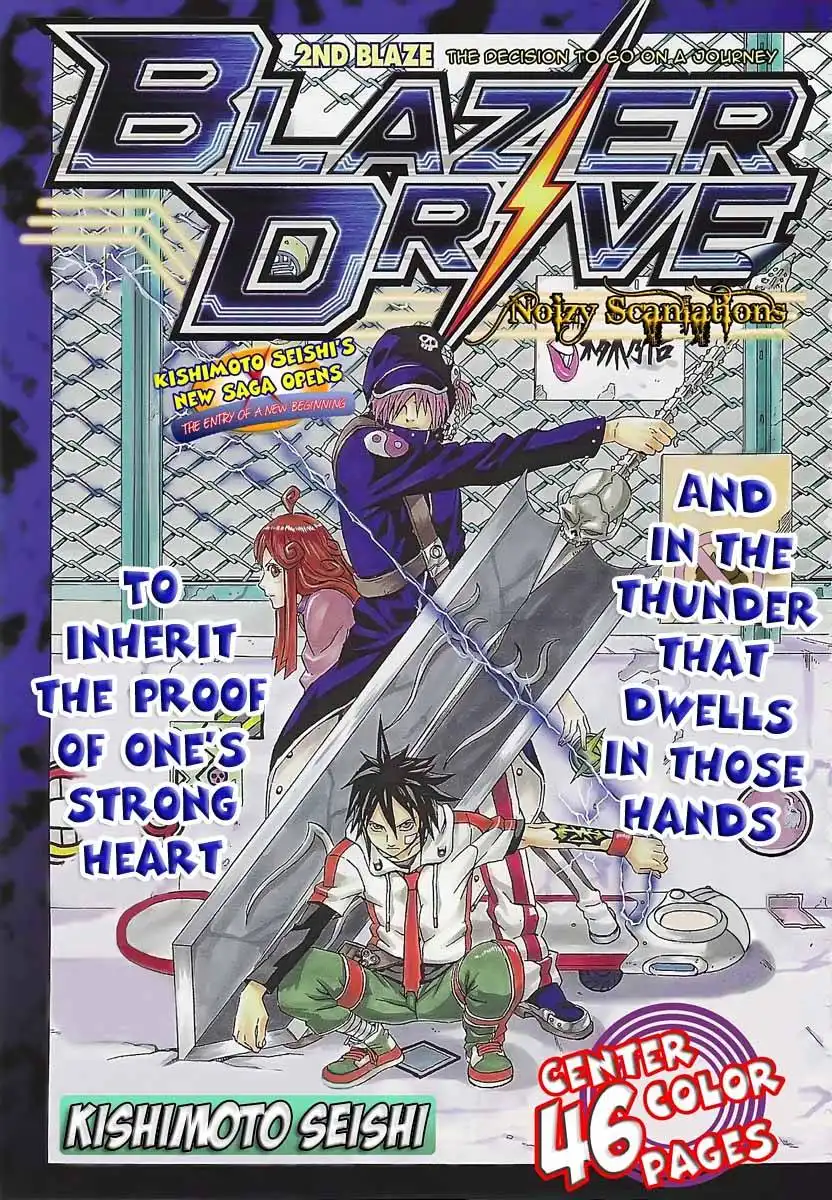 Blazer Drive Chapter 2 1